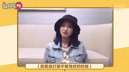 娱乐圈爆料君程潇陈飞宇 第2张 娱乐圈爆料君程潇陈飞宇 第2张