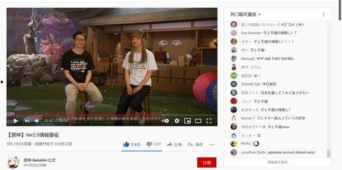外网原神爆料博主视频,神秘力量觉醒,探索未知领域 第2张 外网原神爆料博主视频,神秘力量觉醒,探索未知领域 第2张