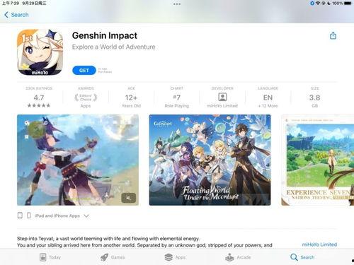 外网原神爆料博主视频,神秘力量觉醒,探索未知领域 第3张 外网原神爆料博主视频,神秘力量觉醒,探索未知领域 第3张