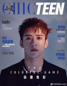 娱乐圈爆料客曾舜晞知乎,娱乐圈爆料客背后的故事