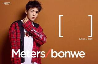 娱乐圈爆料客曾舜晞知乎,娱乐圈爆料客背后的故事 第3张 娱乐圈爆料客曾舜晞知乎,娱乐圈爆料客背后的故事 第3张