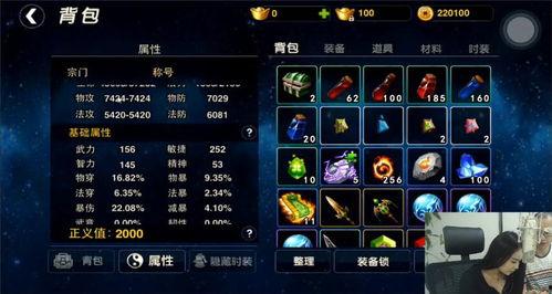 剑客直播爆料网站大全最新 第2张 剑客直播爆料网站大全最新 第2张