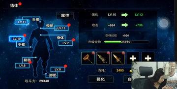 剑客直播爆料网站大全最新 第3张 剑客直播爆料网站大全最新 第3张