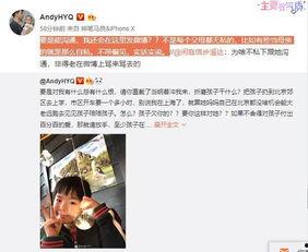 李文最新爆料视频播放,事件真相再引热议 第3张 李文最新爆料视频播放,事件真相再引热议 第3张