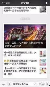 找新闻热线爆料有用吗,助力真相揭露,守护社会公正 第2张 找新闻热线爆料有用吗,助力真相揭露,守护社会公正 第2张