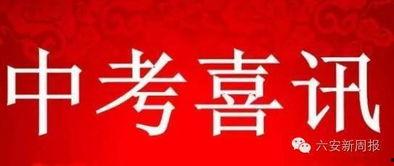 德州中考爆料事件视频