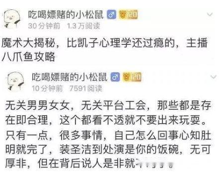 德州中考爆料事件视频  第2张