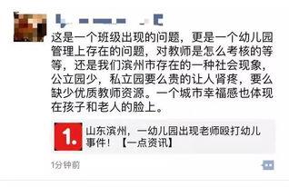 德州中考爆料事件视频  第3张