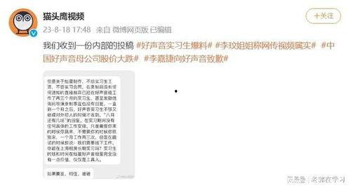 最新的黑料爆料,明星隐私曝光，真相令人震惊！