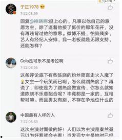 最新的黑料爆料,明星隐私曝光，真相令人震惊！  第2张