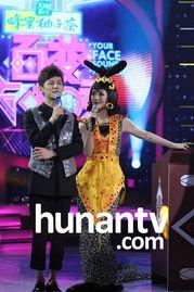 百变大咖秀在线观看,笑料横生，明星大变身  第2张