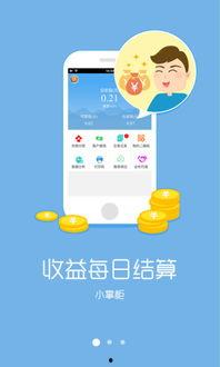 小掌柜圈内爆料怎么做的,独家制作方法大公开