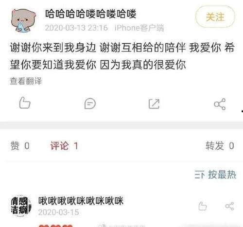 小掌柜圈内爆料怎么做的,独家制作方法大公开  第2张