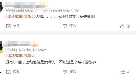小掌柜圈内爆料怎么做的,独家制作方法大公开  第3张