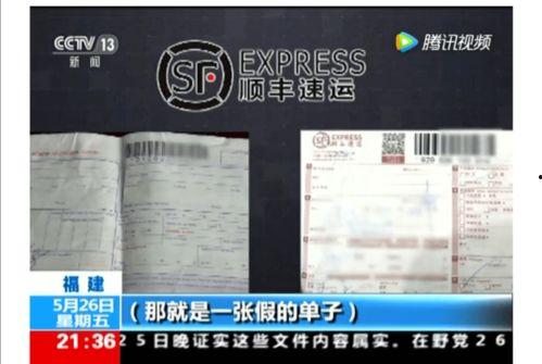 莆田假货爆料事件最新,揭开制假售假产业链的黑色面纱  第2张