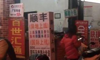 莆田假货爆料事件最新,揭开制假售假产业链的黑色面纱  第3张