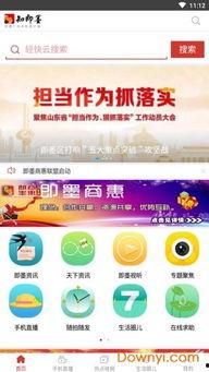 即墨最新爆料新闻事件视频,惊曝事件视频引发热议  第2张