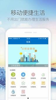 博兴新闻爆料电话,聚焦民生热点，共筑和谐家园
