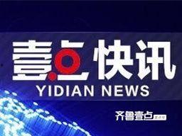 博兴新闻爆料电话,聚焦民生热点，共筑和谐家园  第2张