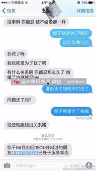 温州草根新闻爆料,揭秘本地热点事件背后的真相  第2张