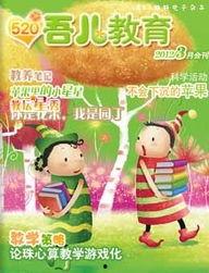 极乐玩偶在线观看,一场奇幻冒险的视觉盛宴  第3张