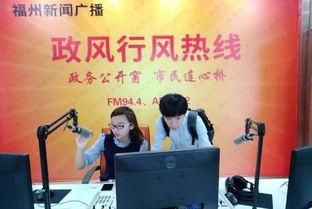 福州新闻爆料电话是多少,揭秘市民与媒体互动新渠道