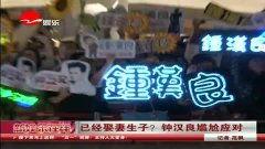 新娱乐在线在线观看,精彩瞬间，一键回放