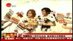 新娱乐在线在线观看,精彩瞬间，一键回放  第2张