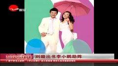 新娱乐在线在线观看,精彩瞬间，一键回放  第3张