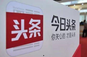 今日头条爆料参数缺失,参数缺失引发关注，事件真相亟待揭晓