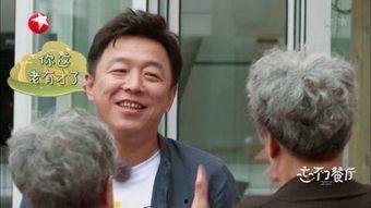 黄渤爆料上学哭的视频,那段哭鼻子往事曝光  第3张