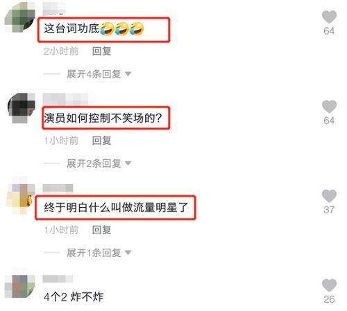 数字演员爆料视频下载网站,热门下载网站大盘点  第2张