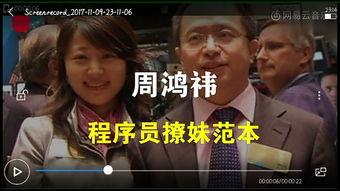 教主爆料的视频,深度解析其最新爆料细节  第2张