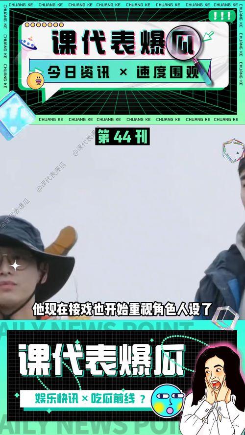 吃瓜娱乐完整版视频 第2张 吃瓜娱乐完整版视频 第2张