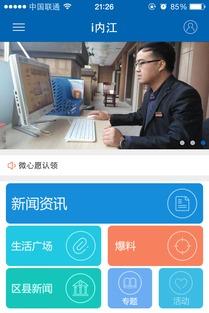 实时民间爆料新闻网最新