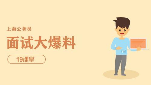 韩国公务员爆料视频播放  第2张