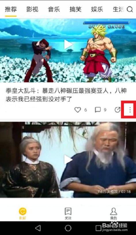 青山大叔爆料视频大全下载,揭秘幕后真相，带你走进神秘世界  第3张