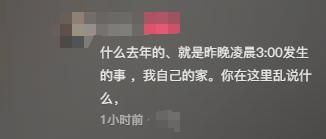 今日头条小区居民爆料,小区突发事件，居民紧急爆料！