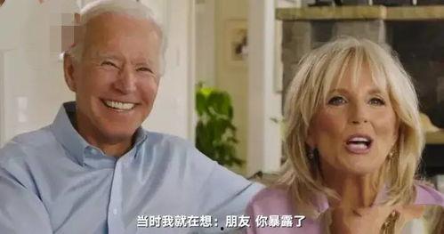拜登前夫爆料完整视频,完整视频曝光政治丑闻