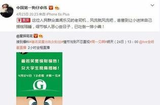 回忆卓伟爆料视频大全最新,揭秘娱乐圈幕后真相