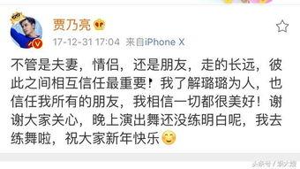 回忆卓伟爆料视频大全最新,揭秘娱乐圈幕后真相  第3张