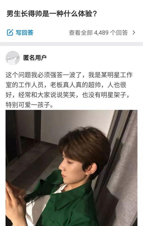 直播爆料王源是真的吗视频,王源真实情况揭秘，真相究竟如何？