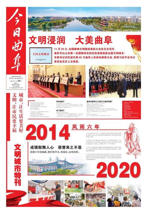 今日菜价爆料新闻报道视频,视频揭示市场动态与价格走势  第3张