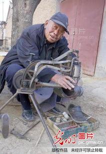 农村修鞋匠爆料视频大全