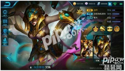 女娲新皮肤爆料最新,神秘力量觉醒,上古传说再续篇章 第3张 女娲新皮肤爆料最新,神秘力量觉醒,上古传说再续篇章 第3张