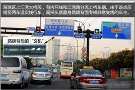 海珠区交通爆料新闻,拥堵、事故频发,市民出行呼吁改善 第2张 海珠区交通爆料新闻,拥堵、事故频发,市民出行呼吁改善 第2张