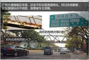 海珠区交通爆料新闻,拥堵、事故频发,市民出行呼吁改善 第3张 海珠区交通爆料新闻,拥堵、事故频发,市民出行呼吁改善 第3张