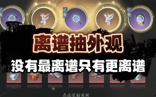 逆水寒最新爆料直播回放,新内容、新玩法，揭秘江湖风云再起  第3张