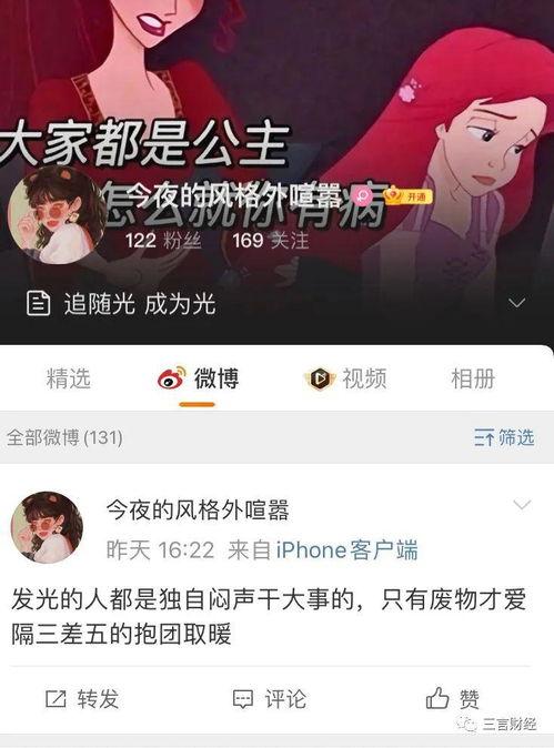 货拉拉跳车事件最新爆料,细节披露揭示惊人真相