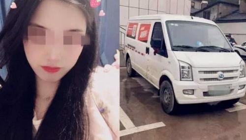 货拉拉跳车事件最新爆料,细节披露揭示惊人真相 第2张 货拉拉跳车事件最新爆料,细节披露揭示惊人真相 第2张